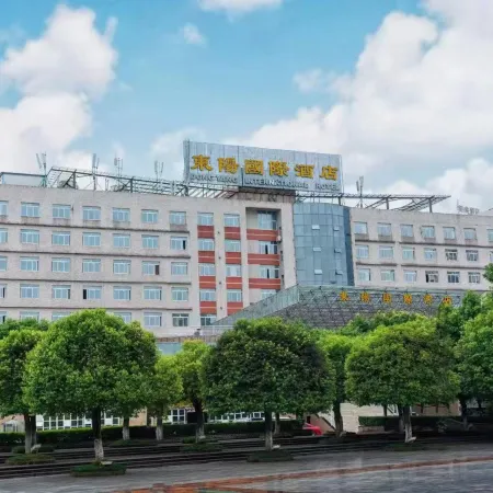 Dongyang International Hotel Отели в г. Гуанан