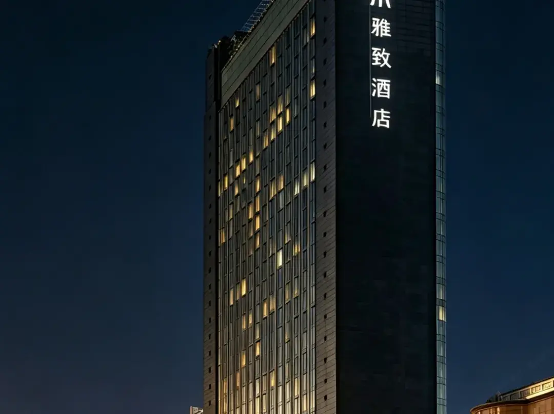 Chengdu Tianfu Plaza Mehood Elgant Hotel - Chengdu