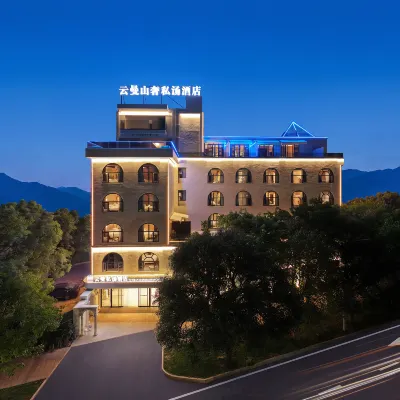 Yunman Mountain Luxury Private Hot Spring Homestay Hotels near Yuhuang Pavilion