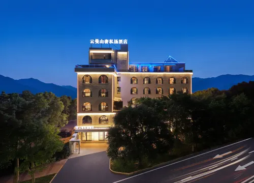 Yunman Mountain Luxury Private Hot Spring Homestay - พร้อมระเบียง