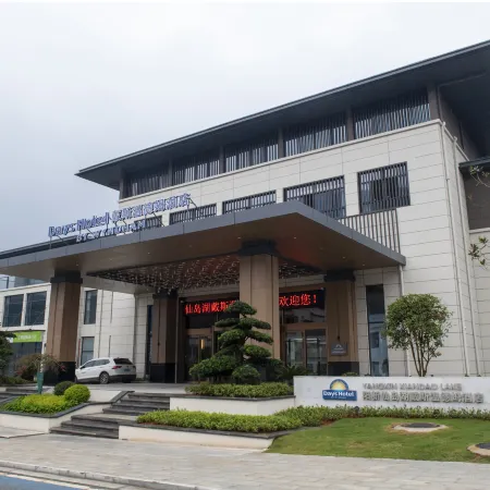 Yangxin Xiandao Lake Days Hotel by Wyndham
