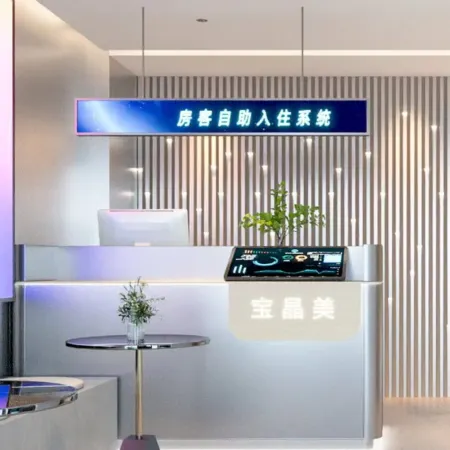 Baojingmei Future Hotel (Hefei University of Technology South Campus Wanda Plaza Baohe)