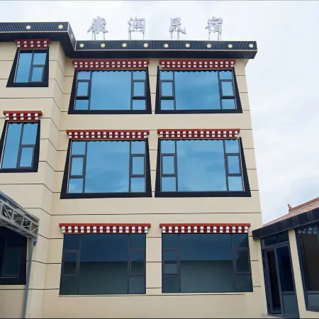 Kangrun Retreat Homestay (Langmusi Scenic Area)
