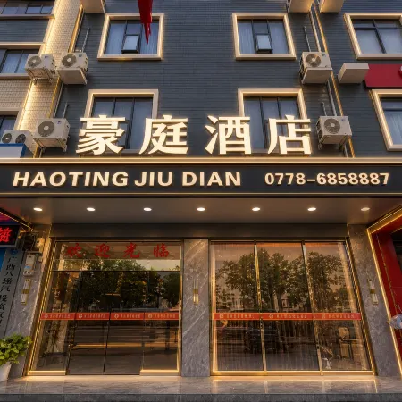 Tianlu Haoting Hotel