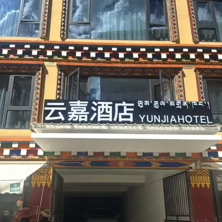 Dege Yunjia Hotel