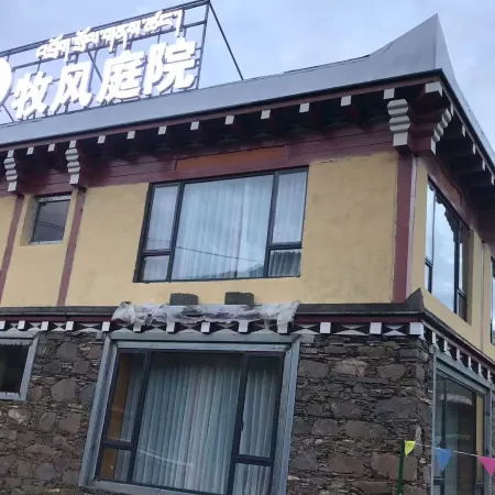 Daofu Mufeng Courtyard-Style Hotel