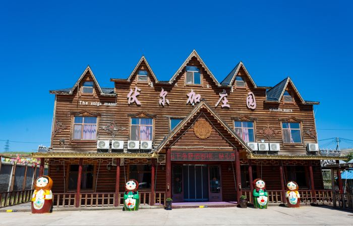 Volga Manor (Ergun Qigan Road Store)