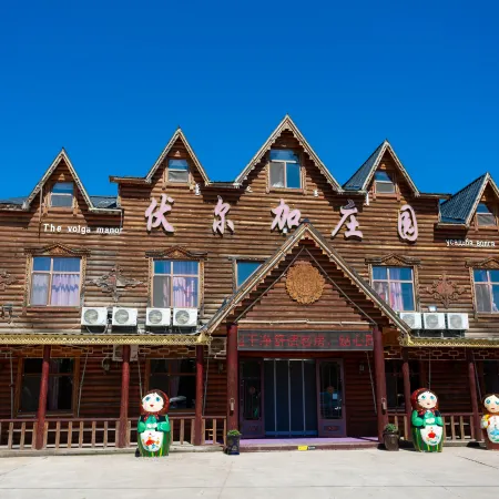 Volga Manor (Ergun Qigan Road Store)