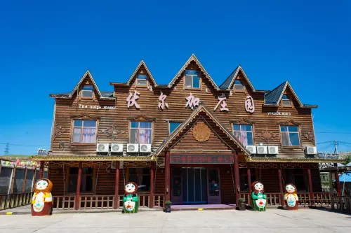 Volga Manor (Ergun Qigan Road Store) - 2-Star