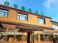 Genhe Xinglin Resort - albergo