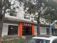 Huangling Dakaile Hotel - ที่มีที่จอดรถ