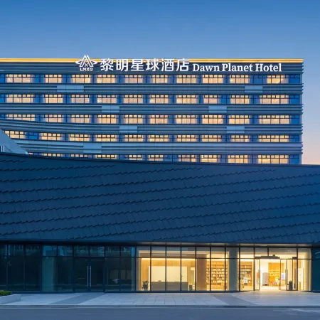 Beijing Daxing Liming Planet Hotel