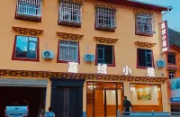 Heishui Jiarong Residence Homestay - เปิดใหม่
