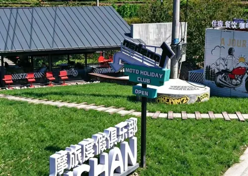 Tangshan Motorcycle Travel Homestay - parcheggio