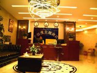 赫章千佰度主题酒店
