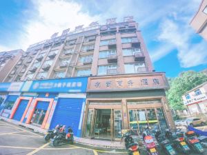 Mingjue Business Hotel