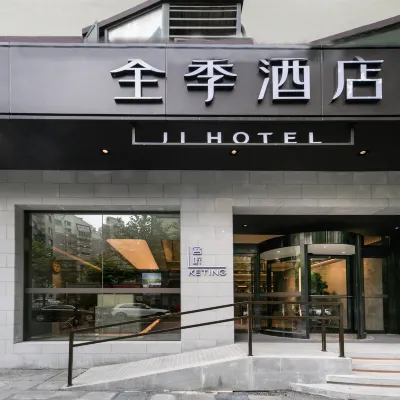 JI Hotel (Shanghai Kaixuan Road) Отели рядом с достопримечательностью «Чаннин»
