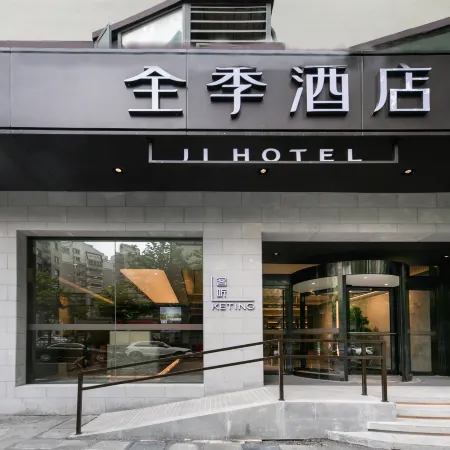JI Hotel (Shanghai Kaixuan Road) Отели рядом с достопримечательностью «Чаннин»
