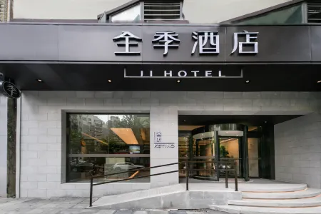 JI Hotel (Shanghai Kaixuan Road) Отели рядом с достопримечательностью «Donghua University(Yanan Road Campus)»