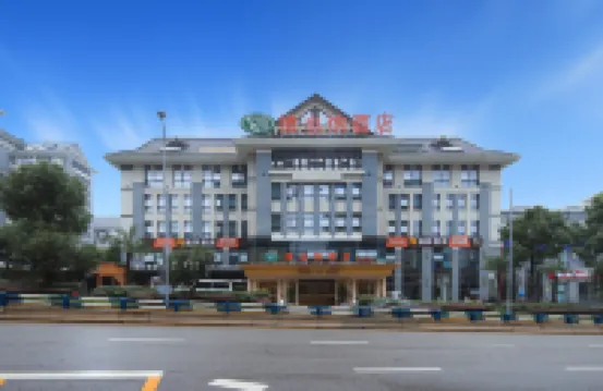 Vienna Hotel (Chongqing Beibei Wanda Plaza) Hotel berhampiran Gunung Jinyun