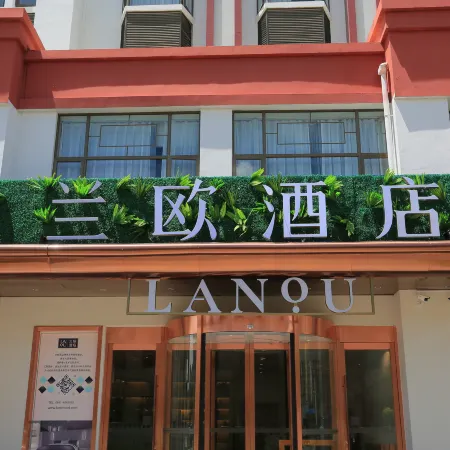 LANOU Hotel (Lhasa Potala Palace)