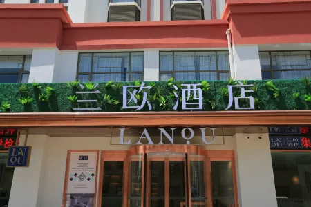 LANOU Hotel (Lhasa Potala Palace) Отели рядом с достопримечательностью «Chagpori»