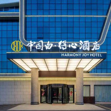 Dehua Zhongguo Baidexin Hotel