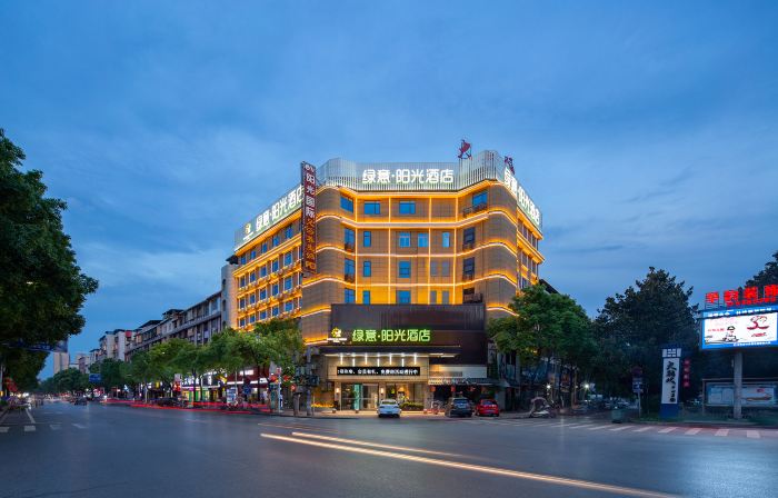 Sun Grow Green Hotel (Qidong Chengxi)