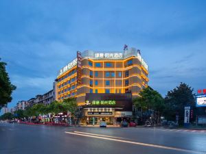 Sun Grow Green Hotel (Qidong Chengxi)