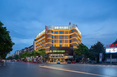 Sun Grow Green Hotel (Qidong Chengxi)