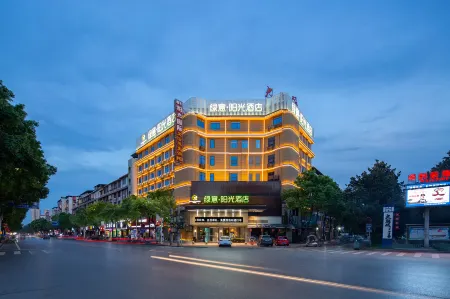 Sun Grow Green Hotel (Qidong Chengxi) Отели в г. Цидун