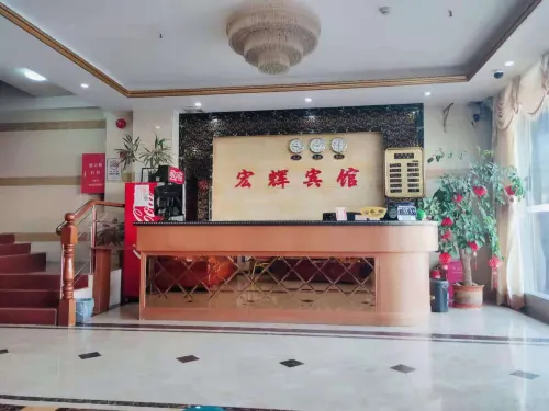 Lianping Honghui Hotel