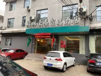 格林豪泰智选酒店(金溪锦绣华城店) - 其他