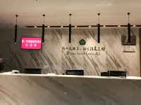 Wenzhou New Day High-speed Railway Business Hotel - 2-نجوم
