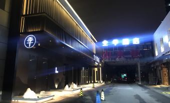 JI HOTEL HUAZHU HOTELS GROUP LTD