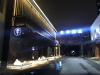 JI HOTEL  HUAZHU HOTELS GROUP LTD Hotel a Pechino