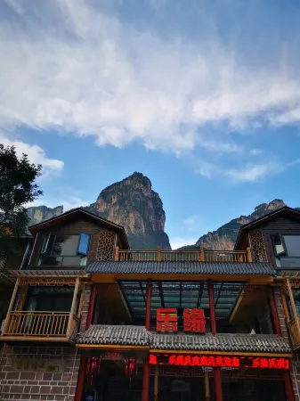 Wanxianshan Leyuan Homestay Отели рядом с достопримечательностью «Nanping Town»