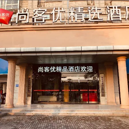 Shankee Hotel (Chaohu Shiji Avenue Wanda Plaza)