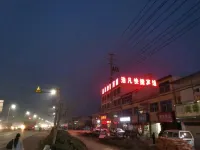 Xiangshui Haofan Express Hotel