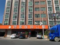 Chengke Chain Apartment (Puning high speed railway station store)