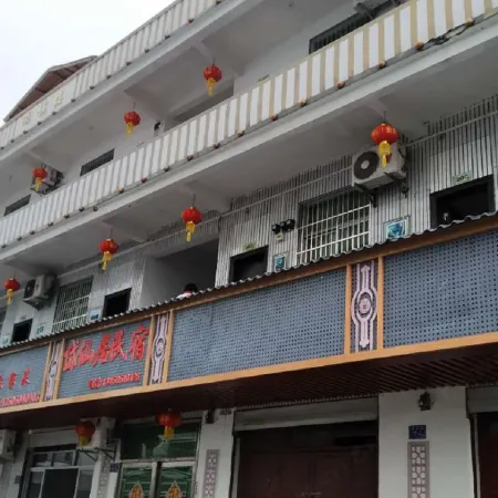 Dehua Xianjuju