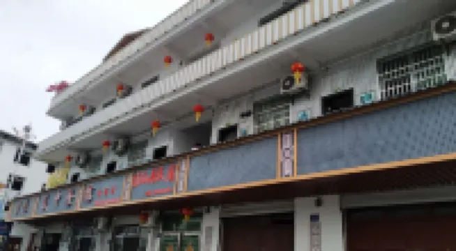 Dehua Xianjuju