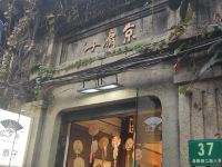 如家商旅酒店(上海打浦桥日月光中心店) - 酒店附近