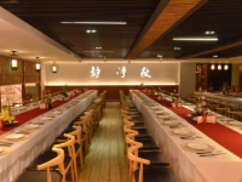 佛山东方誉采酒店 - 多功能厅