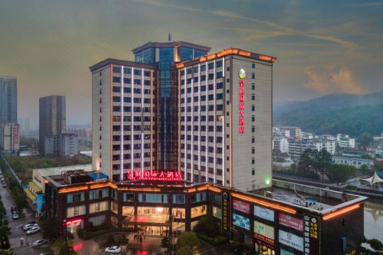 宜春铜鼓皇庭国际大酒店