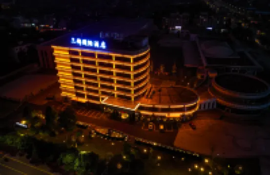 Sanjin International Hotel (Wuyi Station Development Avenue)