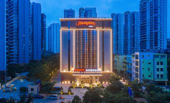 Hampton by Hilton Haikou Haidian Island