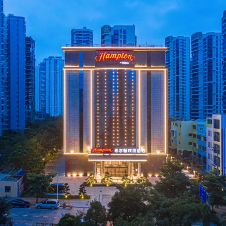 Hampton by Hilton Haikou Haidian Island