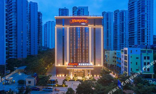 Hampton by Hilton Haikou Haidian Island