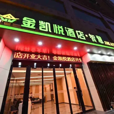 Jinkaiyue Zhihui Hotel Hotels near Pingdingshan Technician College